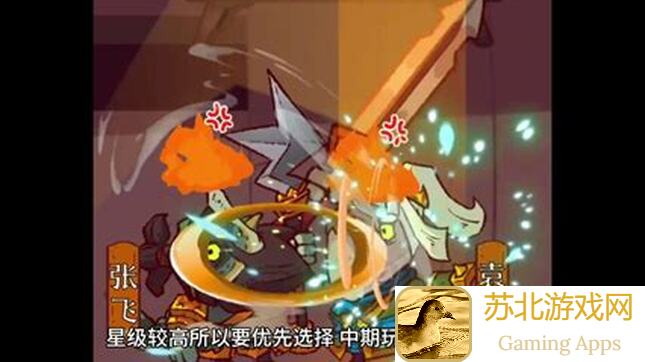 咸鱼之王新人崩溃了！冰爆流郭嘉主C真的可行？深度强度分析教你秒懂！