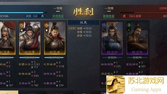 三国：谋定天下袁绍思路攻略全解，新手必看！战力秒升的秘密都在这里