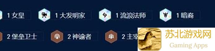 绝密！云顶之弈S11天龙神谕95阵容怎么玩？高分攻略技巧全解析！
