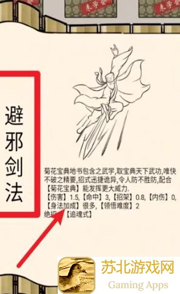 暴走英雄坛千蛛跨服秒懂小技巧