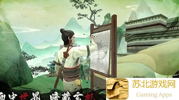 捕盗行纪腐败龙子上方洞窟阴阳令拿下秘籍全攻略