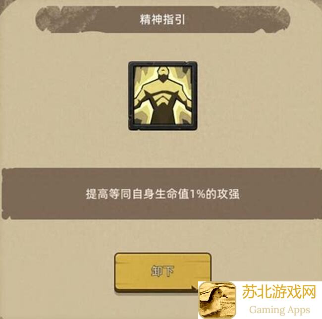 异世界勇者职业攻略：战士、盗贼、牧师、法师、圣骑士全解析！