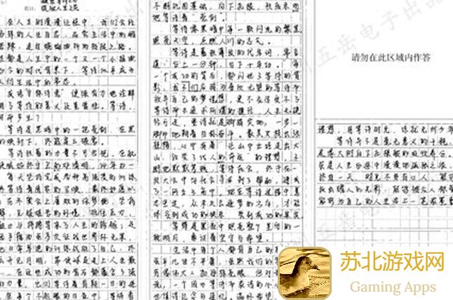 这波免费是否值得？半送半抽的真嗣是否能让你秒变战神？钢岚男主真的有好货？