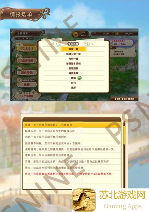 第四章通关秘籍：小道伏妖，战力全开 newText