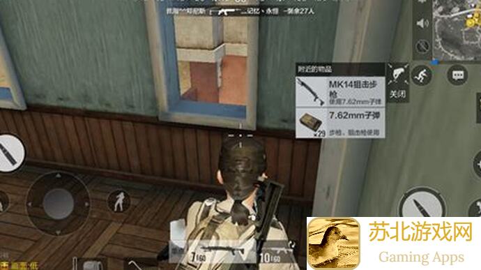绝地求生全军出击攻略：子弹战争，弹药集结大盘点！