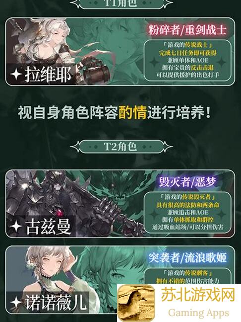 铃兰之剑：爆肝推荐！卡丽丝大招倍率实测，助你轻松通关和平世界