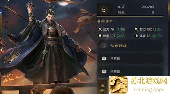 三国：谋定天下攻略大揭秘！话本董卓奶量惊人，教你如何击败徐黄都督队