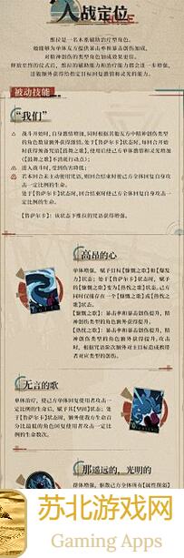 重返未来:维拉奶妈全新亮相!1999新角色前瞻,6星奶妈来袭,第二位超强奶妈即将登场,速来了解!