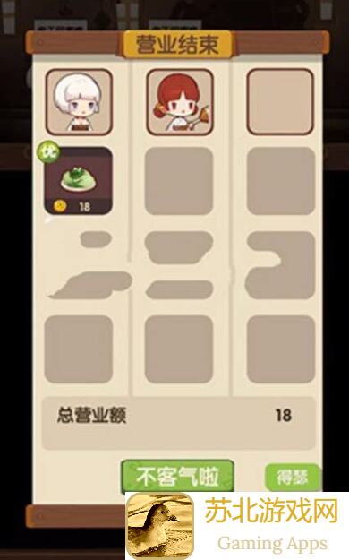 爆炒江湖五火厨师修炼秘籍：四十三～四十五步骤详解