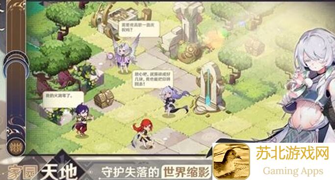 失落四境无脑通关图文攻略：诡变世界一步到位！