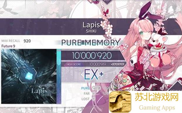 Arcaea 9级首理 Empire of Winter 理论值全解析！助你秒懂音乐攻略