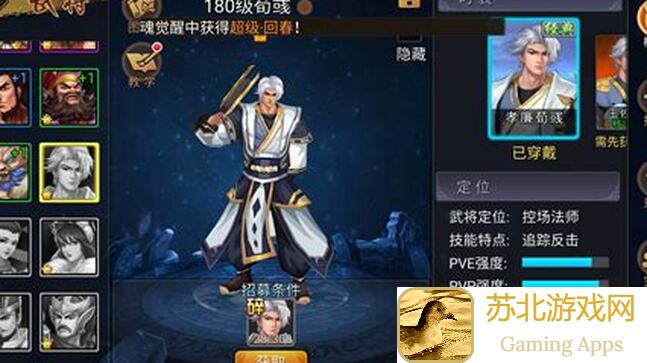 老玩家独家揭秘！三国战纪演武场四大副本风林火山通关攻略，战力提升必备