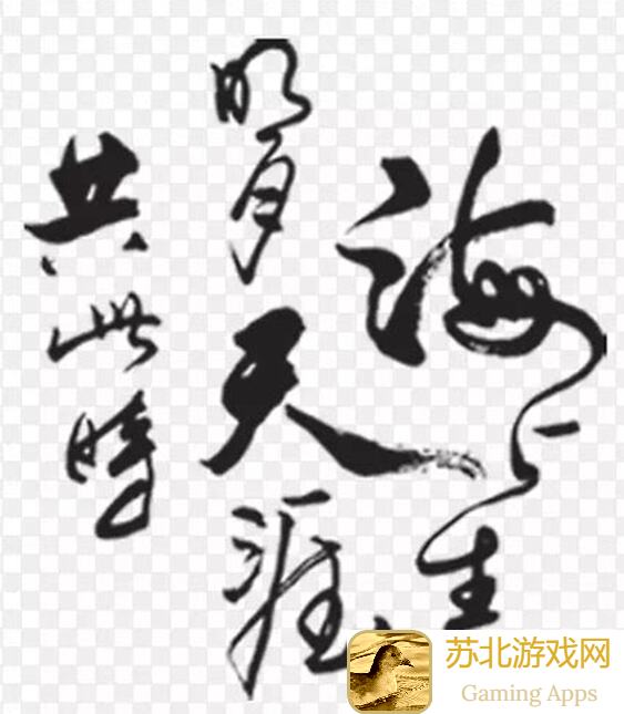 天涯明月刀江湖佚事：浪子乡情攻略大全，零氪党也能崩溃了，速来学学！