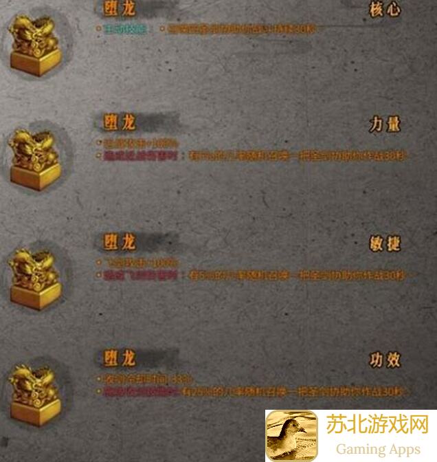 暖雪新职业灵剑修罗万重混沌断点攻略!轻松突破高难度,让你秒懂游戏技巧!