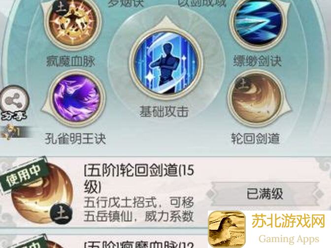 想要秒变仙途霸主？无极仙途五品器鼎获取攻略你看懂了吗？