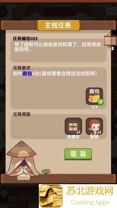 新手必看！爆炒江湖五火一玄离秘籍，轻松提升战力攻略全解析