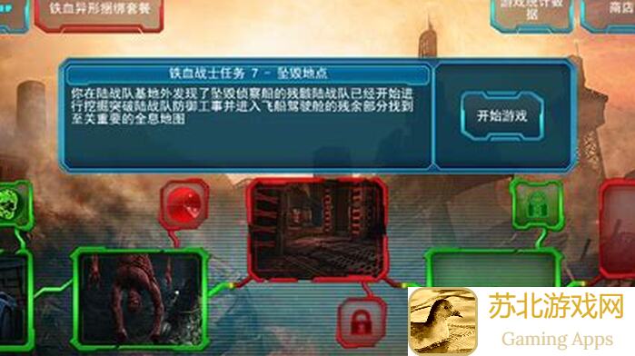 拒绝血战！钢岚远岛 KeyError 解锁攻略，攻略新玩法助你行军死境任务轻松通关！