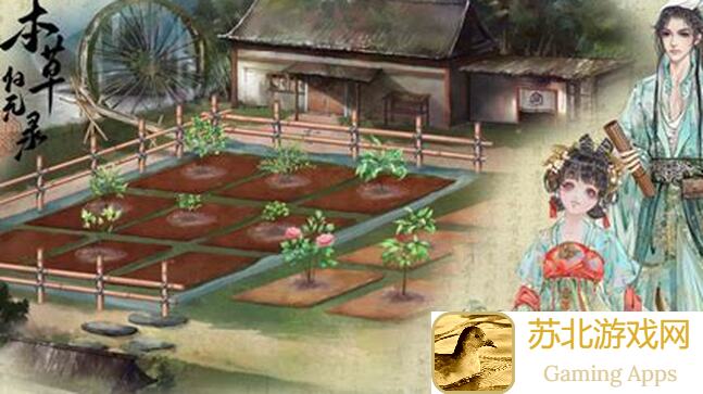 本草归元录攻略日志2：轻松学会药材采集技巧，战力飙升不是梦！