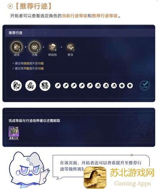 崩坏3深渊阵容推荐：大神带你速通！20240714期