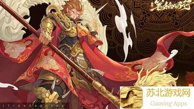 西游：笔绘西行新手开荒秘籍，助你轻松过第一关!