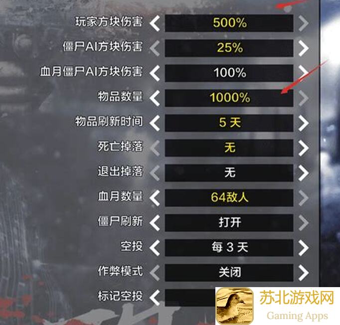 活下去SGα血清18型蓝图攻略全解析！战力提升效果立竿见影，速来收藏！