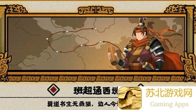 无悔华夏大汉剧本你所不知的十大隐藏技巧在哪