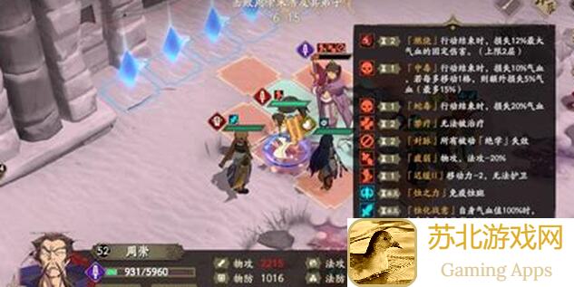 天地劫：幽城再临主角蜘蛛输出爆炸秘籍大公开！