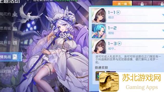 水愈8.16觉醒共鸣43级如何快速过双生3999？全攻略来啦！