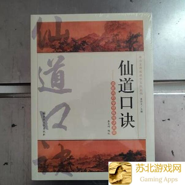 一剑江湖新手必看的悟道指南：教你秒懂进阶攻略