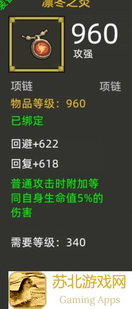 3招瞬间提升!异世界勇者萨满小技巧解锁,带你飞升巅峰!