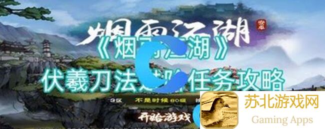 烟雨江湖闻香教怎么玩？战力110是怎么实现的？