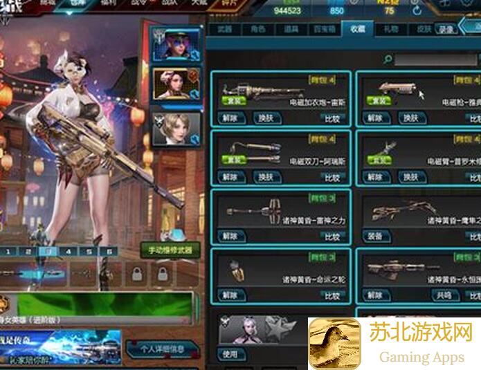 代号:红月战神跟团学装备搭配,新手速成攻略帮你月入斗金!