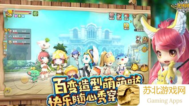 光明勇士1月24日安卓区服灰度测试更新公告