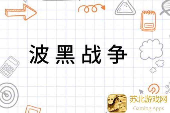 战争艺术2021.10.8星图玩家必看：终极星图攻略清单，秒懂六大通关技巧！