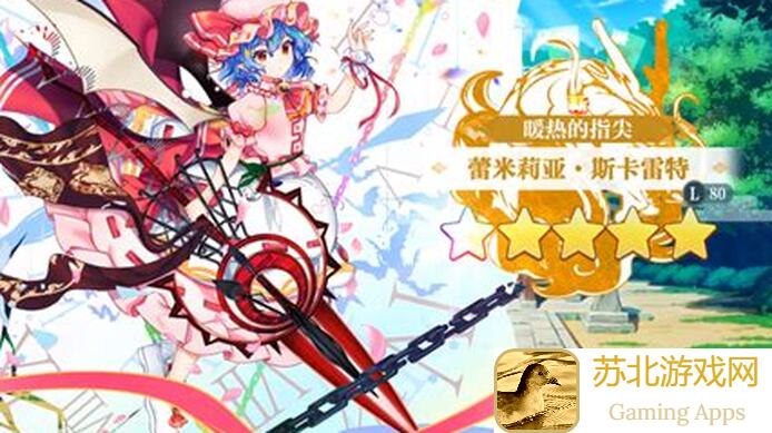 东方归言录复灵赫卡提亚拉碧斯拉祖利C3通关全攻略揭秘