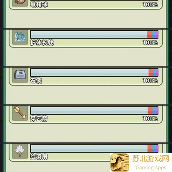 三国吧兄弟：新红色鱼攻略秘籍，战力飙升秘籍大公开！