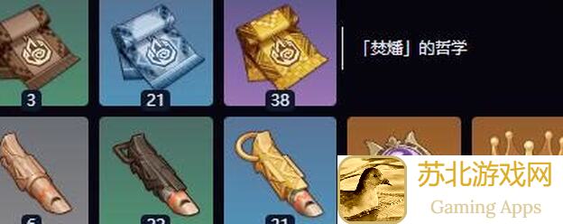 原神希诺宁命座提升实测：这效果真心不够看啊！
