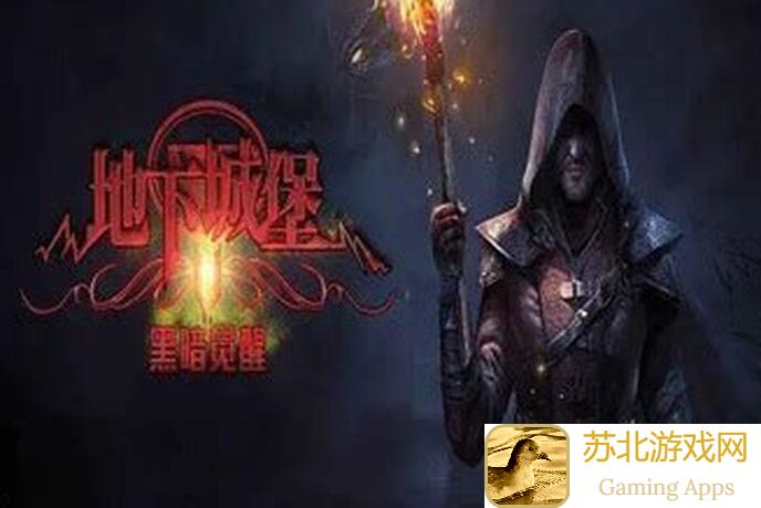 地下城堡2黑暗觉醒25终极大BOSS一字马战法详解！用这攻略免疫YYDS！