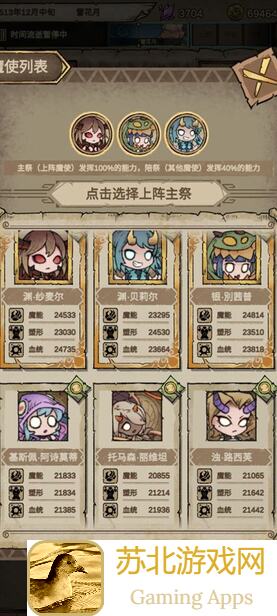 玩转规则第三十三关攻略大全：教你轻松通关，成为战神英雄！
