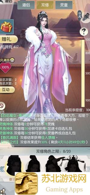 零基础也能玩转无极仙途清除心魔的秘密全解析：这么做能帮你提升战力？