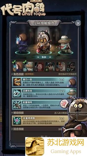 3分钟速成代号肉鸽土豆芽黄金攻略，新手秒变通关高手，对手瞧一瞧!