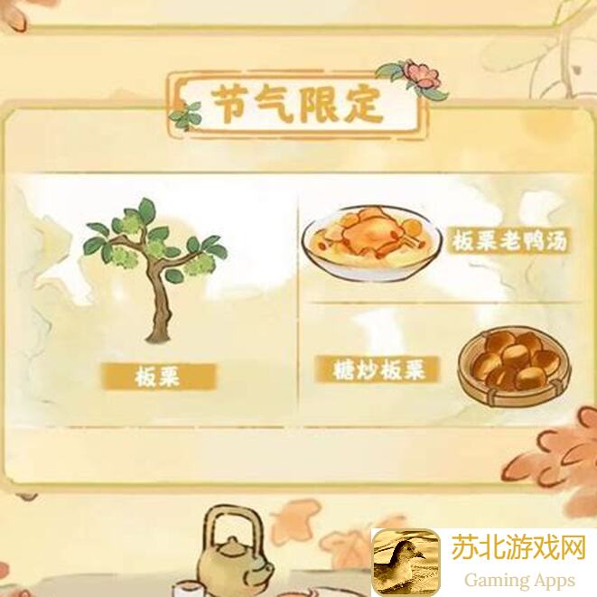 桃源深处有人家谷雨节气活动预告！错过必后悔！