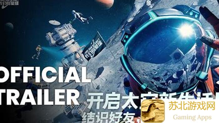 创造吧！我们的星球福利活动：中秋团圆好，晒出你的好搭子，赢取丰厚奖励！