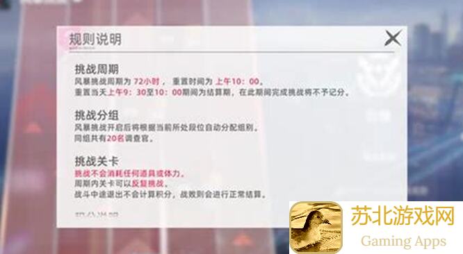 爆肝整理猫之城粉红风暴角色测评+amp卡池抽取建议