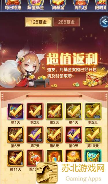 零氪玩家也能秒懂！10分钟掌握新活动限时地图攻略