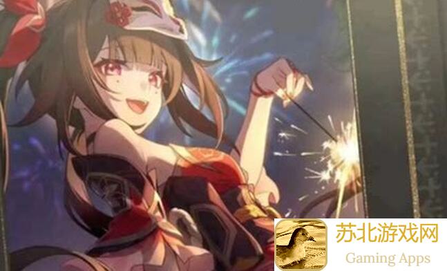 崩坏：星穹铁道花火2.4复刻培养指南：轻松拉条拐，舒适出战!