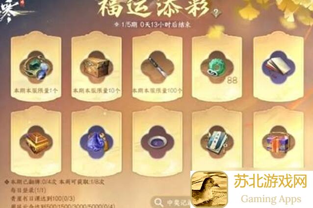 逆水寒永夜星都幻域全解析:进别人家踹翻棋盘暴打父子宠物,那些独特的攻略技巧都有哪些?