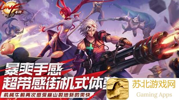 地下城与勇士：起源开服第7日攻略，深渊挑战觉醒在即揭秘！
