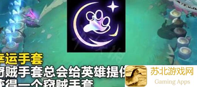 揭秘！云顶之弈平民上分绝学，萌新重铸帝国荣光，独家阵容快来学！