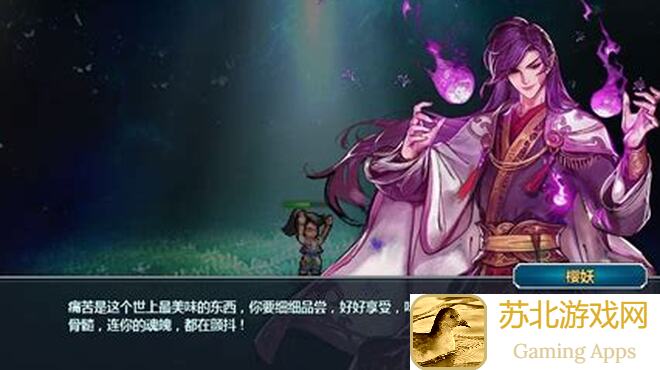 一剑断念深度解析：九霄至尊高效攻略全揭秘！
